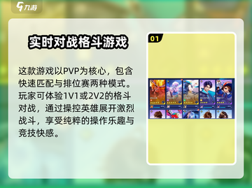 王者荣耀🔥星之破晓最高段位曝光！快来冲刺✨截图2