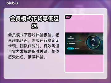 坦克世界😎免费加速器推荐，畅玩不卡顿！截图7