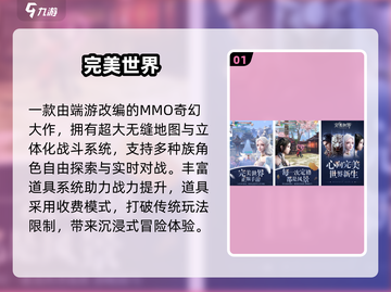 🔥2025最火纯点卡手游推荐💥截图2