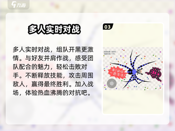五毒大作战😎兑换码大曝光，领取全攻略！🔥截图4