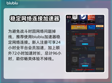 百英雄传🔥热门武器大揭秘！玩家必知👇截图4