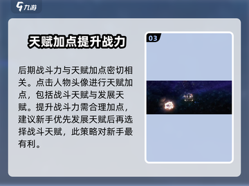 权力之望🔥战力飙升秘籍，轻松称霸游戏❗截图4