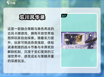 🔥2025最火抽卡手游TOP榜💥截图8