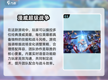 🔥2025年最值得玩的霸气游戏合集💥截图4