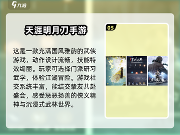 🔥2025十大炙手可热动作手游推荐🎮截图6