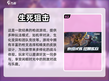 手机双人游戏推荐🔥，热门CP党必玩🎮截图3