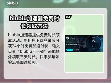 黑暗时刻加速器推荐🎉游戏玩家必备神器！截图5