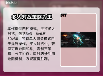 解限机游戏🔥下载地址大公开！📌截图4