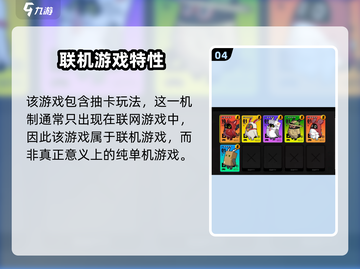 🎮《绝区零竟是联机神作？》💥截图5