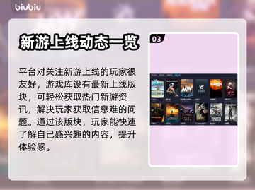 帝国时代2⚡闪退解决+加速器推荐🔥截图4