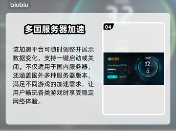 逃离鸭科夫下载慢？这个方法让你秒下！🔥🎮截图5