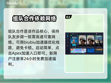 APEX英雄加速器推荐🔥让你畅玩无阻⚡截图3