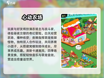 🐾双人养宠手游TOP榜！2025必玩合集来啦~截图2