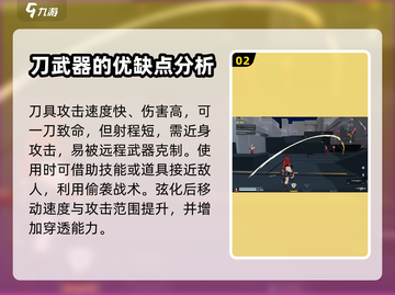 卡拉彼丘近战武器🔥超简单获取方法💎截图3