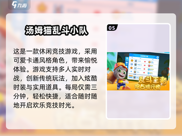 2025最受欢迎安吉拉游戏🔥下载链接快来拿截图6