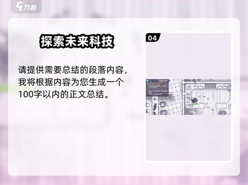 阿瑞斯病毒🔥隐藏五星武器位置大揭秘！游戏玩家必看截图5