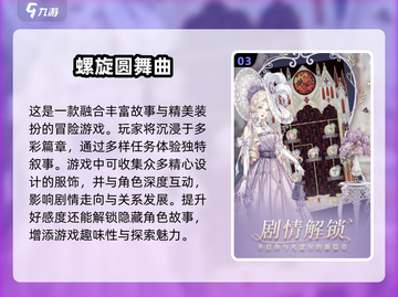 2025最🔥乙女游戏排行榜❤📌截图4