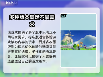 泡姆泡姆上线时间公布💥游戏发售日期一览🎮🔥截图3