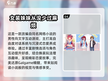 🎮2025免费美少女游戏合集！这波福利太香了~截图5