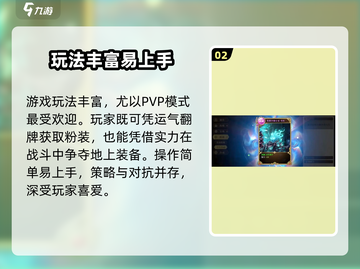 🔥勇士与冒险太上头了！🎮截图3