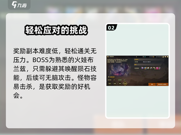 DNF手游🔥祥瑞溪谷副本攻略，轻松通关秘籍🎉截图3