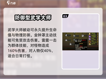 五霸七雄近战🔥实战强度爆表，游戏党必玩！截图4