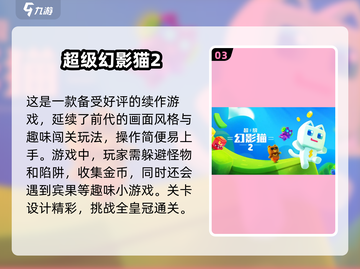 🎮白猫手游2025来了！铲屎官必玩🔥截图4