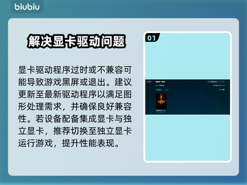暗黑破坏神2重制版黑屏闪退？🔥一招解决！🎮截图2