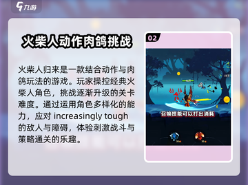 火柴人归来💎最新兑换码分享，快来领取你的礼包！截图3
