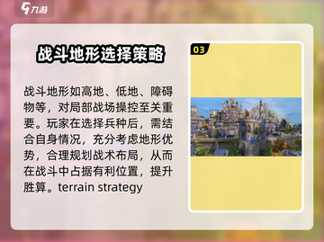 《英雄无敌领主争霸》🔥游戏类型大起底！你玩对了吗？截图4