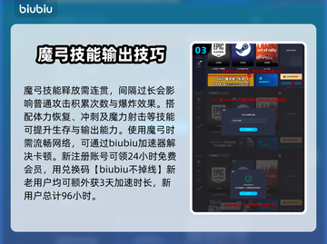 龙之信条2🔥魔弓流玩法超详细攻略！截图4