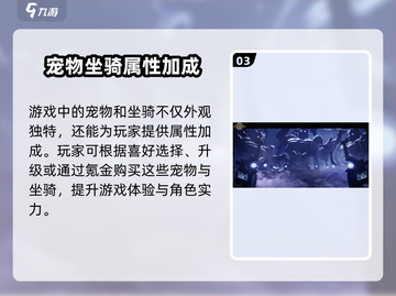 封神再临💎氪金攻略，这样充值得不值？截图4
