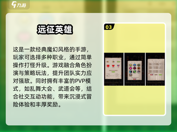 🔥2025最热门打怪升级手游排名🌟玩家必看！截图4