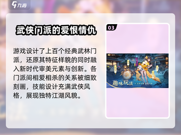 锦绣江湖🔥超全兑换码分享🎉游戏党必看！截图4