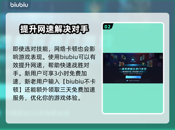 星界战士🔥最强技能选择攻略来啦！✨截图3