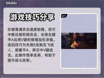 漫威争锋：魔剑客操作指南，掌握必杀技🔥截图2