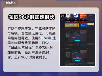 深岩银河🎉全成就分类及达成方式大揭秘！截图2