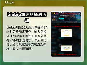 METALEDEN卡顿？❌教你几招流畅玩转METALEDEN✨截图4