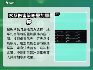 苍翼混沌效应最强流派🔥带你快速上分！截图3