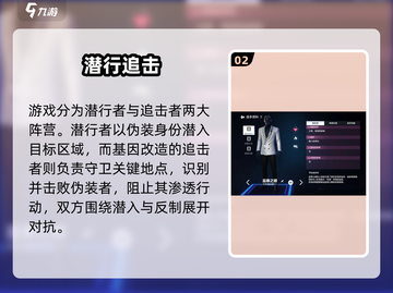 🎮零号任务太上头了！真实体验感爆棚💥截图3