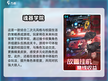 换装游戏大集合👗2025年必玩角色手游大全✨截图5