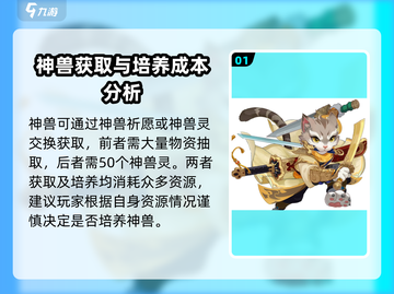 原神🔥离火之境神兽祈愿必得攻略！截图2