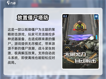 🔥2024经典放置手游大赏🏆轻松躺赢推荐！截图3