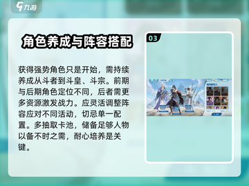 斗破苍穹巅峰对决🔥限定卡池爆料来了！抽卡必看💡截图4