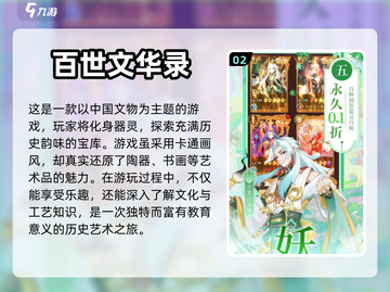 2024必玩🔥卡牌游戏排行✨下载大全截图3