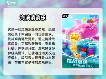 🔥2025年必玩！经典单机手游推荐💥截图6