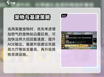 万龙觉醒🔥人族玩法大揭秘！新手必看🚀截图4