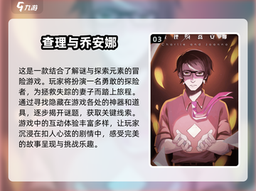 2025最🔥益智游戏大揭秘！脑洞大开✨截图4