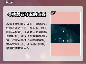 鸣潮🔥你也相信光成就完成攻略🌟截图4