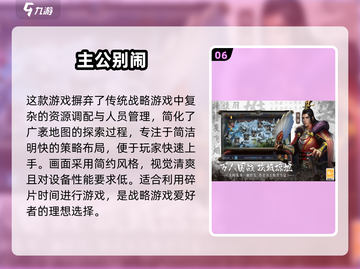 2025超火休闲游戏合集🔥免费下载攻略🎮截图7